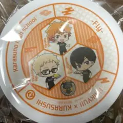 くら寿司　ハイキュー！！　寿司皿