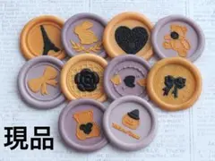 シーリングスタンプ　ハロウィン