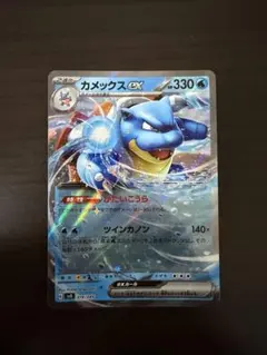 カメックス LEGEND バトルスタートデッキ カメックス キラ 003/010