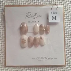 ネイルチップ Mサイズ ピンクベージュ 人差し指と小指なし アレンジ リメイク