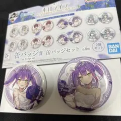 ホロライブ　一番くじ　常闇トワ　缶バッジ　通常ver.