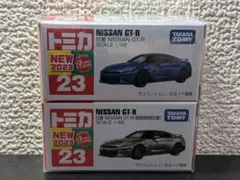 トミカ　引退品　まとめ売り　大量 2025年最新】トミカ引退品の人気アイテム - メルカリ
