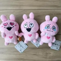にしむらゆうじ作品 ラブラビット カバンに付けられる ぱわあぷぷ ぬいぐるみ