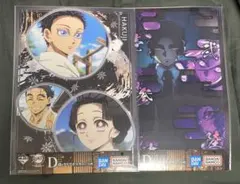 鬼滅の刃 一番くじ～姉の仇～ D賞 クリアポスター 狛治 恋雪　無惨　上弦の鬼