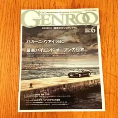 雑誌 GENROQ ゲンロク 2016年6月号