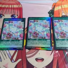 メェ～グちゃんのファンメールウルトラレア3枚セット