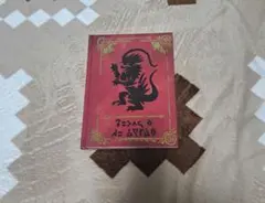 ポケットモンスター スカーレット アートブック 特典