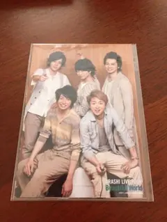 嵐 Beautiful World 超オリジナルフォトセット 集合