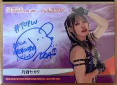 2025年最新】乃蒼ヒカリの人気アイテム - メルカリ