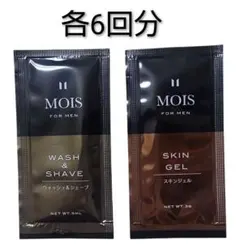 男性用/モイスフォーメントラペルセット6回分