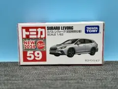 ★トミカ　No.59 スバル　レヴォーグ（初回特別仕様） 未開封　絶版のサムネイル