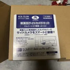 user_b68745d6様 リクエスト 2点 まとめ商品