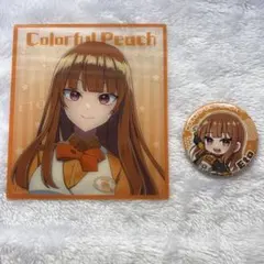 カラフルピーチ えとさん