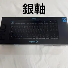 logicool キーボード ゲーミング