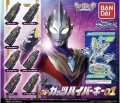 ウルトラマントリガー GPガッツハイパーキー01 ガシャポン 全7種セット