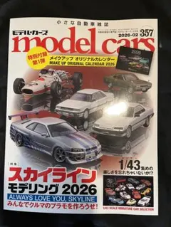 Item thumbnail for item 90109c4e-bd2d-4582-9562-3b593c367cb8