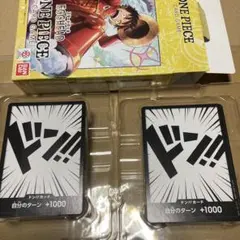 ワンピースカード スタートデッキ　ST-29 エッグヘッド　2個セット 黄ルフィ