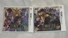 大逆転裁判1・2 セット 3DS ソフト 動作確認済みのサムネイル