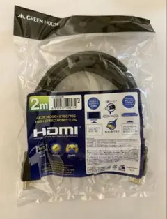 プレミアムHDMIケーブル 2m 4K 2K対応　新品未開封