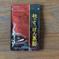 かこかこ様 リクエスト 2点 まとめ商品