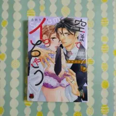 Item thumbnail for item 39014a89-13c2-4dae-adb7-67fdad526ba2