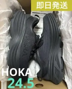 【24H限定値下げ】ホカオネオネ HOKA BONDI8 w 厚底　24.5 黒 2026年最新】hoka ボンダイ8 24.5の人気アイテム - メルカリ