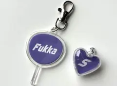 SnowMan ふっか 深澤辰哉 シンプル 推し活 キーホルダー 2個セット