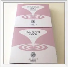 新品 -北の快適工房 ヒアロディープパッチ (2枚入り × 4袋) -2箱セット