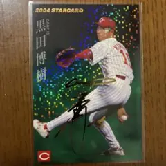 Item thumbnail for item 102f4745-6ee6-4348-b32e-6c1c297bf3ca