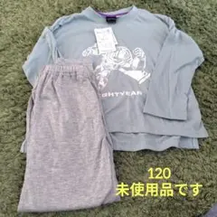 パジャマ　長袖　バズライトイヤー　水色　ルームウェア　120