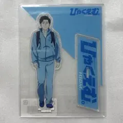 ひゃくえむ。 アクリルスタンド トガシ 小宮 アクスタ 劇場 限定特典