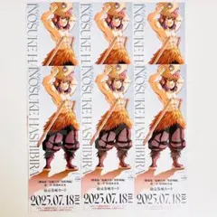 鬼滅の刃　無限城編　チケット風カード 伊之助