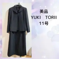チャイまま様専用　YUKI TORII ブラックワンピーススーツ 11号
