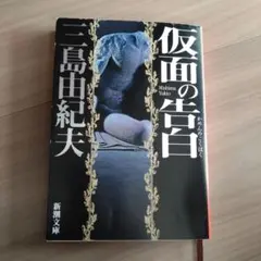 Item thumbnail for item becc193d-154d-48dd-9ef0-f792ec948606