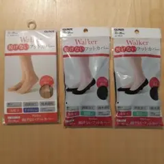 GUNZE Walker 脱げないフットカバー 23-25㎝　パンプス向け　3足