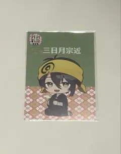 特刀剣乱舞花丸 雪月華 DMMスクラッチ Wチャンス賞 三日月宗近