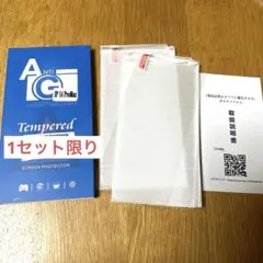 未使用品　美品　iPhone 14 Pro Max 強化ガラスフィルム 2枚入り