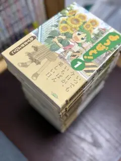 よつばと！1〜15巻セット （帯付き）