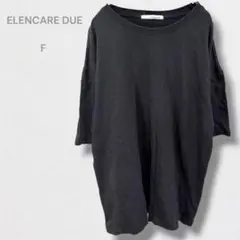 エレンカーレデュエ Tシャツ チュニック オーバーサイズ ゆったり グレーのサムネイル