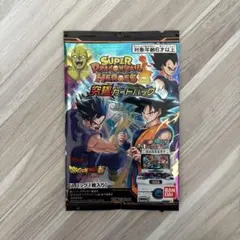 スーパードラゴンボールヒーローズ 未開封パック 3種セット - メルカリ