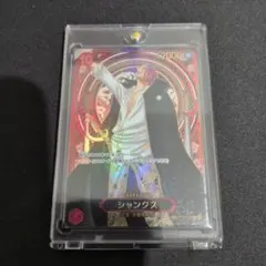 シャンクス OP09-004 SP 赤髪海賊団