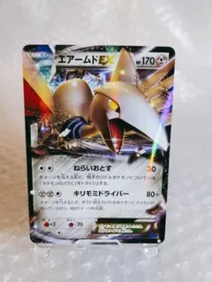 ポケモン　カード　エアームドEX
