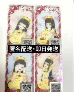 ひみつのアイプリ アイプリバース ポムポムプリンパーティー つむぎ