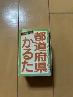 Item thumbnail for item 1267f28a-41b8-43fa-af91-6497842c75ea