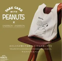 UNDERON UNDERSONコラボSNOOPYエコバッグ　新品
