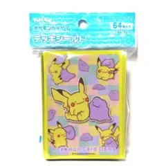 匿名 へんしん！メタモン ver.2【イエロー】 デッキシールド サプライ