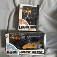 希少リボルテックエキストラ　エヴァンゲリオン新劇場版:序