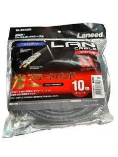 ELECOM Cat6A LANケーブル 10m 新品未開封のサムネイル