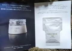 コスメデコルテ AQ ミリオリティ リペア クレンジングクリーム n 3g×2