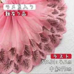 Item thumbnail for item 879a1763-2990-4bb5-9d68-16f1d2fc4aac